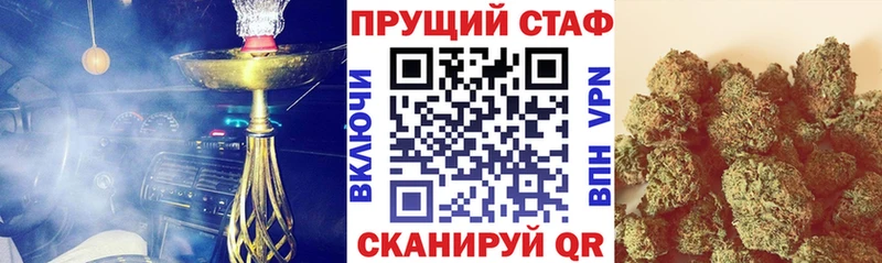 Купить наркоту Верхоянск KRAKEN АМФЕТАМИН Каннабис Гашиш Альфа ПВП COCAIN