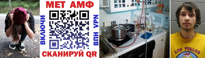 Амфетамин 98%  купить   blacksprut ССЫЛКА  Верхоянск 