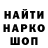 Амфетамин Розовый Mikos Limonka