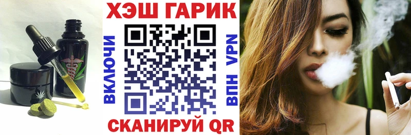 Canna-Cookies конопля  Верхоянск 