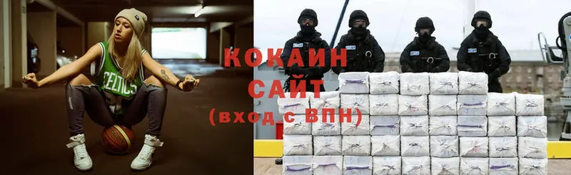 Cocaine 97%  купить  цена  Верхоянск 