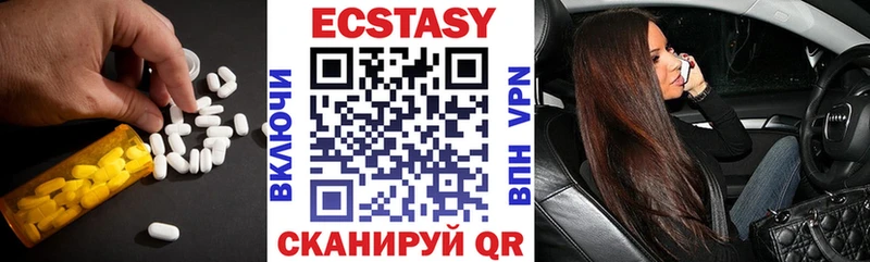 Ecstasy Дубай  как найти   Верхоянск 