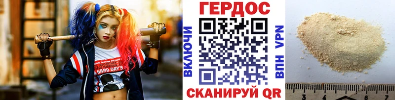 купить наркотики сайты Верхоянск ссылка на мегу онион Героин Афган