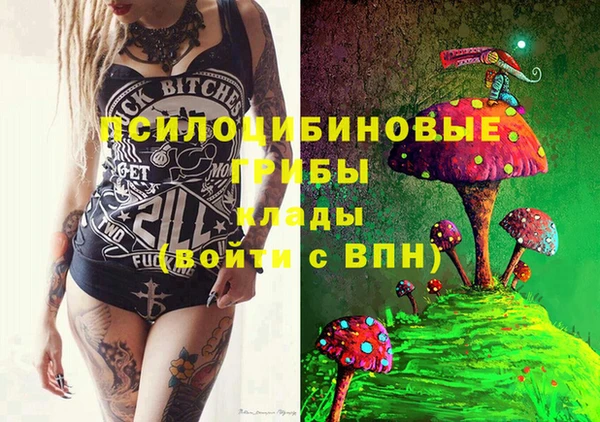 марки lsd Навашино