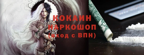 COCAINE Михайлов