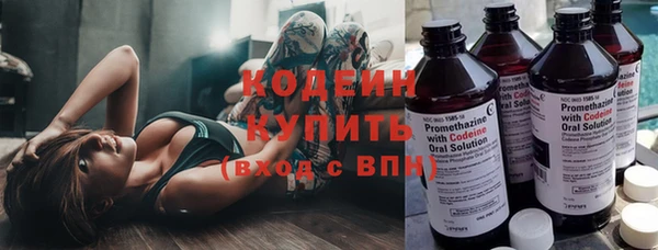 стафф Михайловка