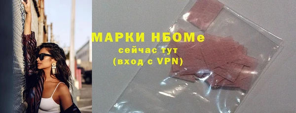стафф Михайловка