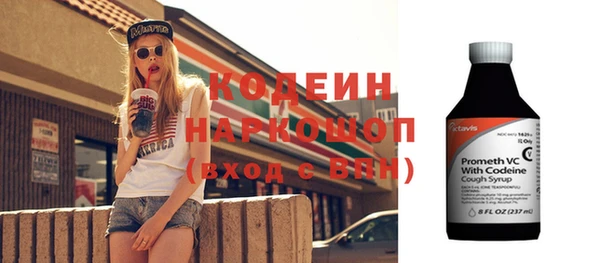 героин Наволоки