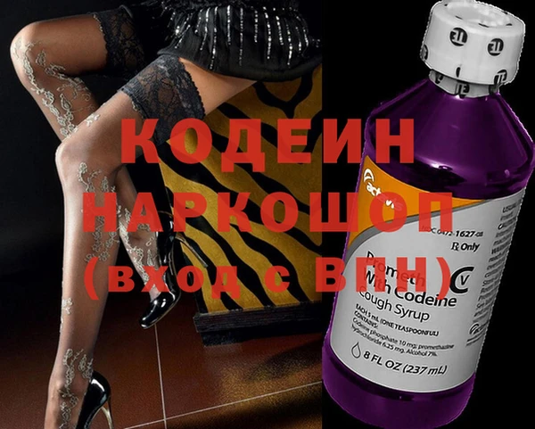 PSILOCYBIN Михайловск