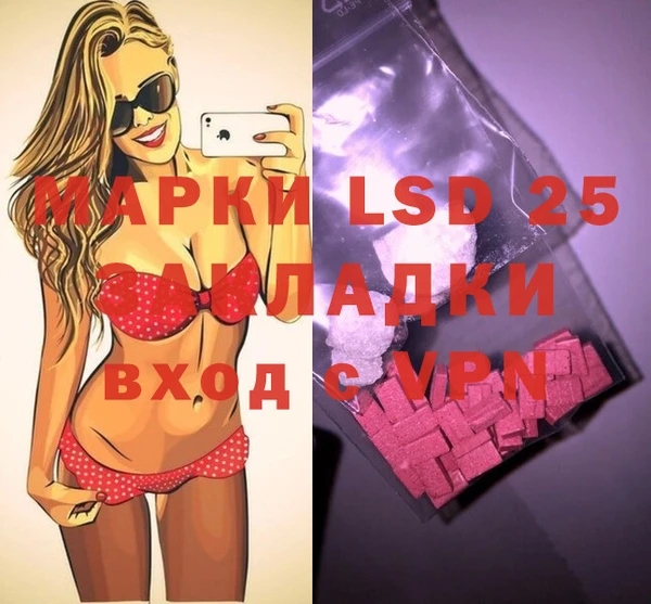 стафф Михайловка