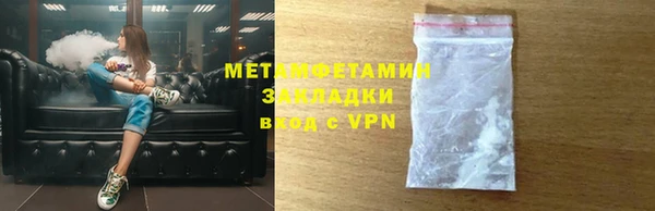 марки lsd Навашино
