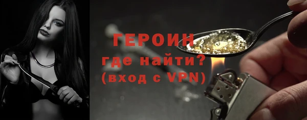 героин Наволоки