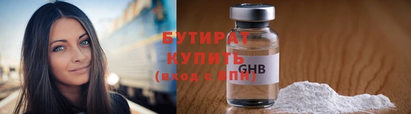марки lsd Навашино