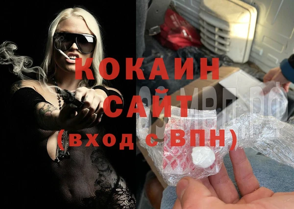 спайс Верея