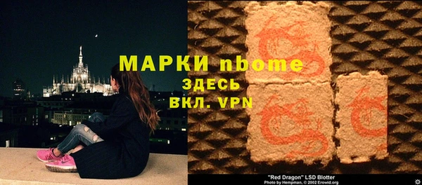 скорость Бежецк