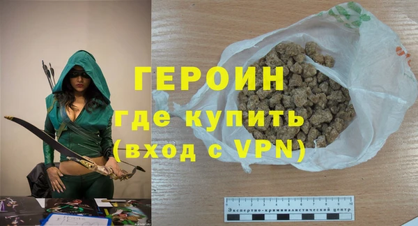 героин Наволоки