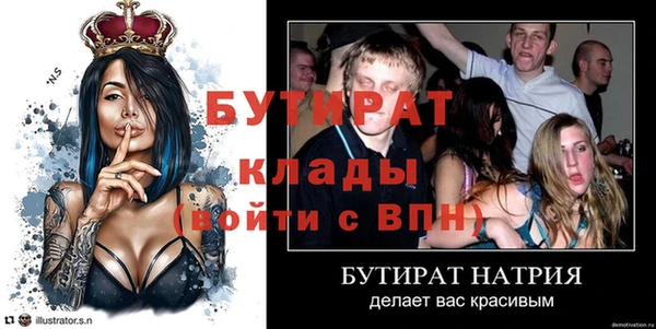 каннабис Надым