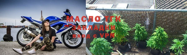 марки lsd Навашино