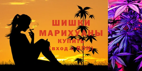 стафф Михайловка