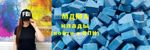 дмт Бронницы