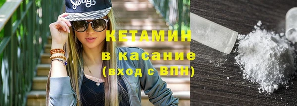марки lsd Навашино