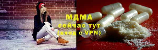 спайс Беслан