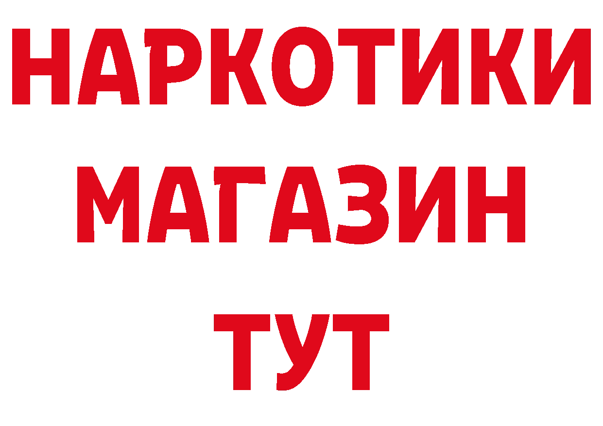 Печенье с ТГК конопля вход дарк нет кракен Верхоянск