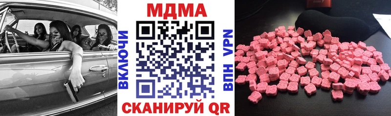 MDMA кристаллы  где найти наркотики  Верхоянск 