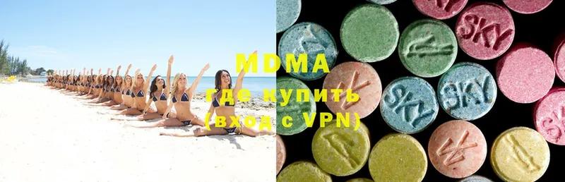 МДМА Molly  наркошоп  OMG ТОР  Верхоянск 