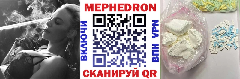 МЯУ-МЯУ 4 MMC  Верхоянск 