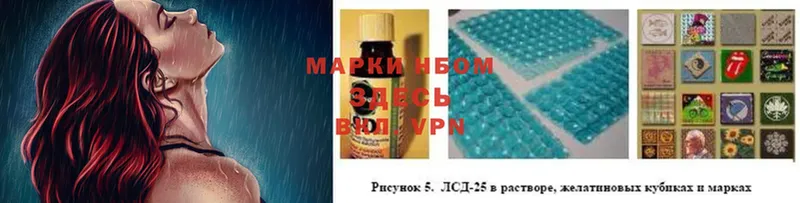 Марки 25I-NBOMe 1,8мг  купить  сайты  Верхоянск 