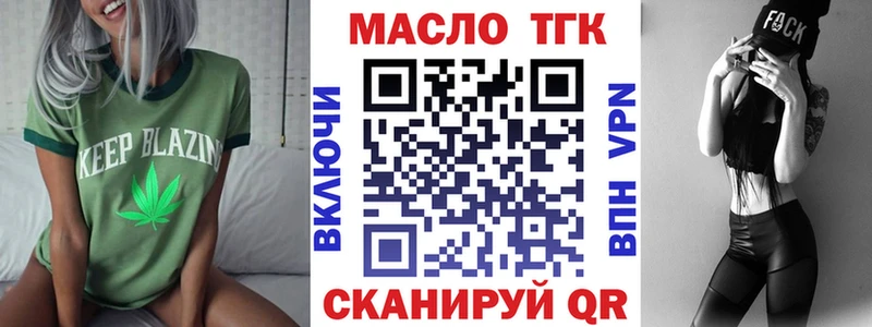ТГК жижа  Верхоянск 