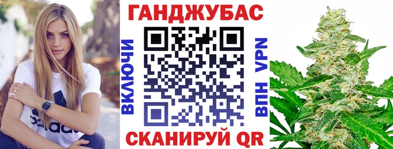 Бошки Шишки LSD WEED  купить   блэк спрут ONION  Верхоянск 